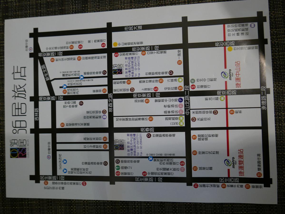 泊居旅店二館 Oursinn Hotel 2 Taipei Esterno foto