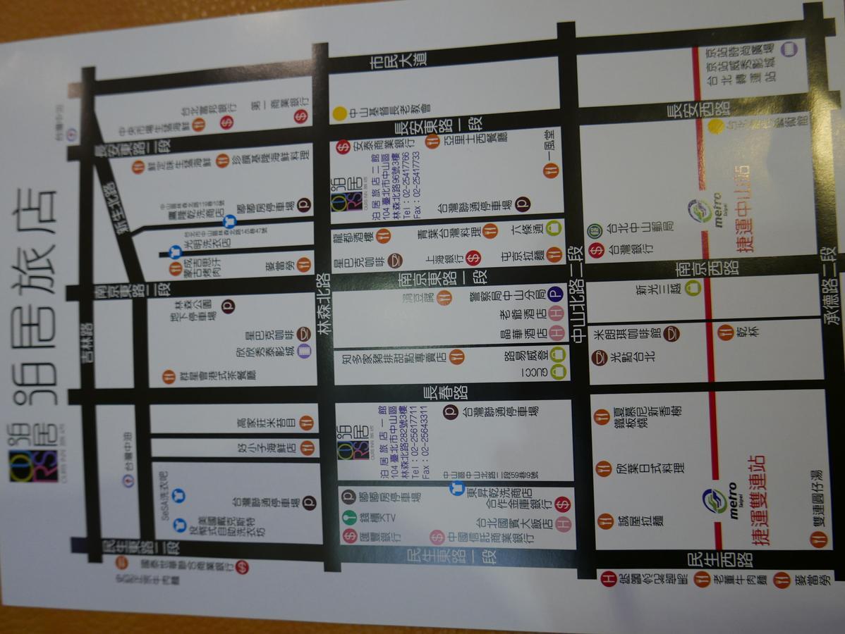 泊居旅店二館 Oursinn Hotel 2 Taipei Esterno foto
