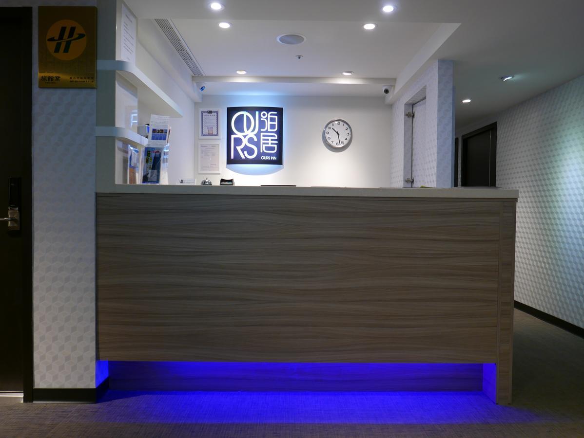 泊居旅店二館 Oursinn Hotel 2 Taipei Esterno foto