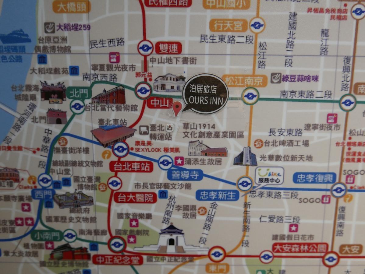 泊居旅店二館 Oursinn Hotel 2 Taipei Esterno foto