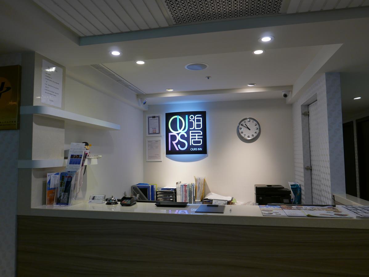 泊居旅店二館 Oursinn Hotel 2 Taipei Esterno foto