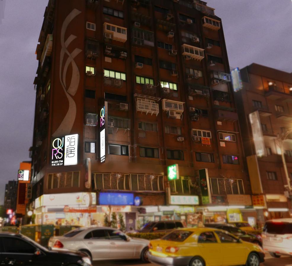泊居旅店二館 Oursinn Hotel 2 Taipei Esterno foto