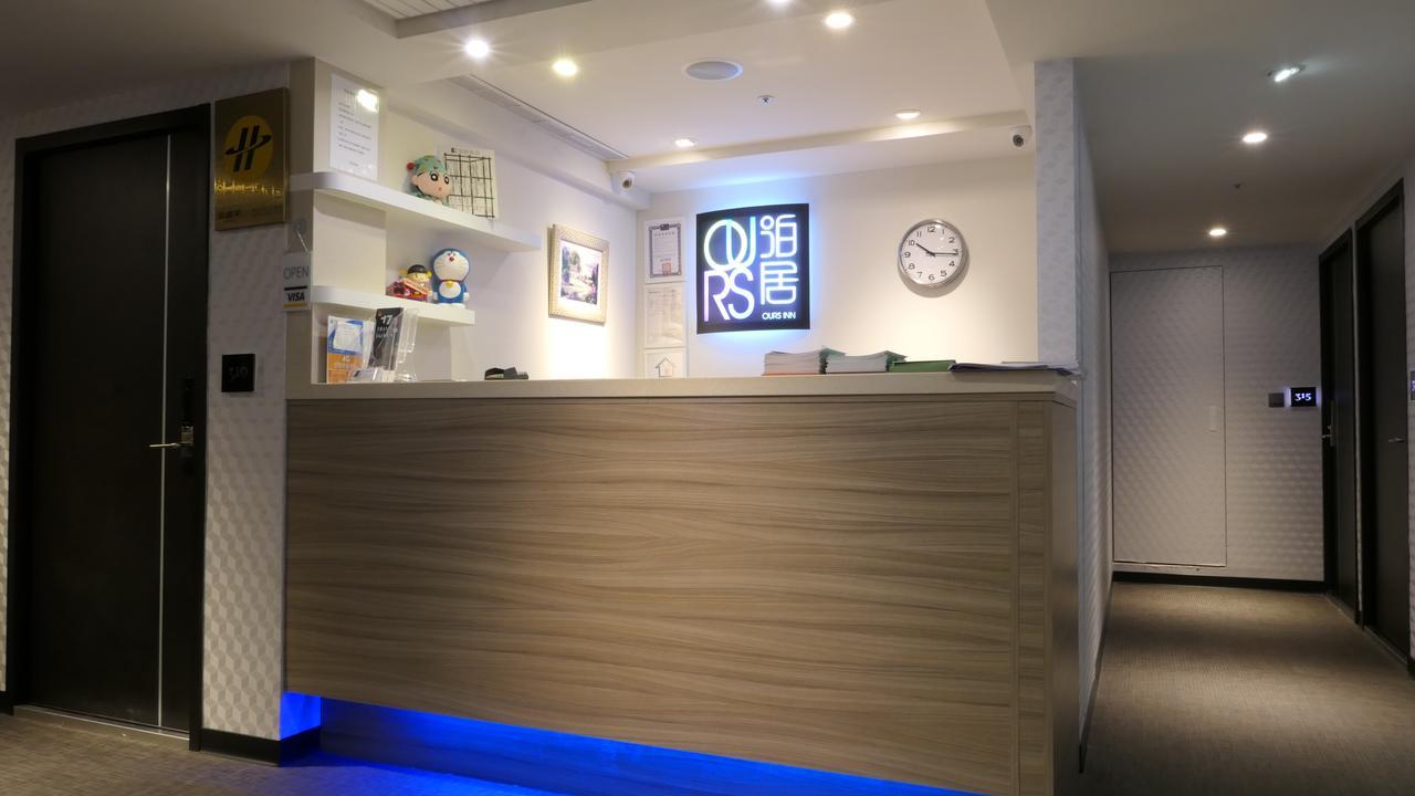 泊居旅店二館 Oursinn Hotel 2 Taipei Esterno foto
